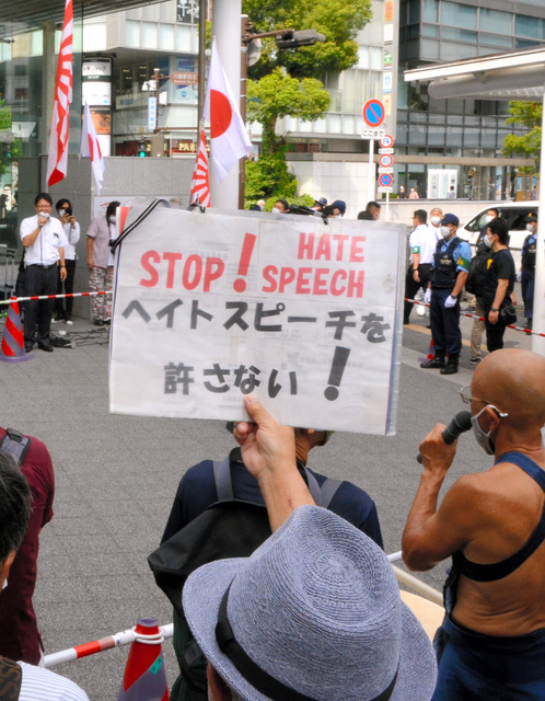 【国内】在日コリアンへのヘイトスピーチ　川崎市が書き込み34件を削除要請　５ｃｈやライブドアブログなど